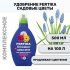 Удобрение жидкое цветочное Кристалон Fertika 0,5 л