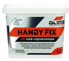 Клей-гидроизоляция Glims HandyFIX 1.3 кг