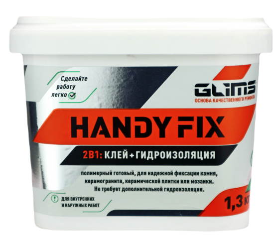 Клей-гидроизоляция Glims HandyFIX 1.3 кг