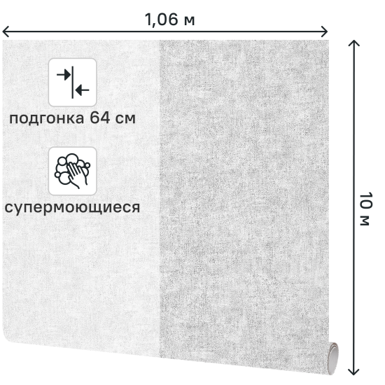 Обои флизелиновые Etalon серые 1.06 м RE286487