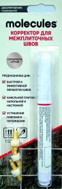 Корректор для межплиточных швов Molecules серебристо-серый 5 мм