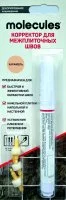 Корректор для межплиточных швов Molecules карамель 5 мм