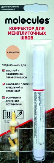 Корректор для межплиточных швов Molecules карамель 5 мм