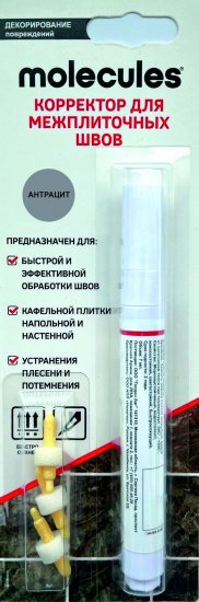 Корректор для межплиточных швов Molecules антрацит 5 мм