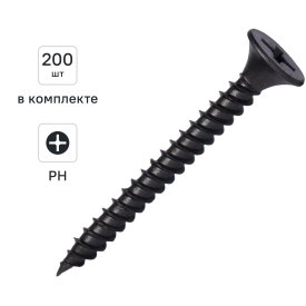 Саморезы по металлу и гипсокартону Knauf потайные острые фосфатированные 3.5x35 200 шт.