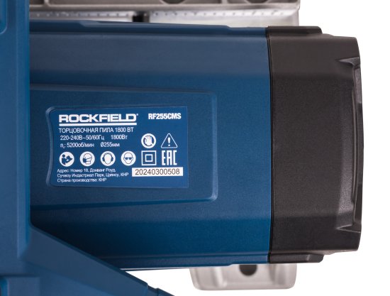 Пила торцовочная сетевая Rockfield RF255CMS, 1800 Вт, 255 мм