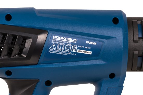 Фен технический сетевой Rockfield RF20HGK, 2000 Вт