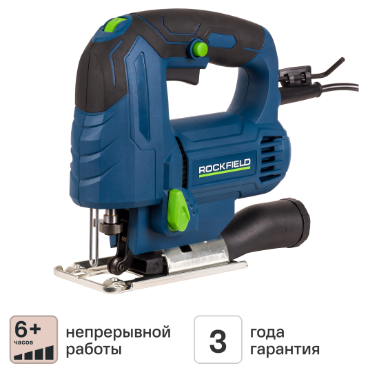 Лобзик сетевой Rockfield RF55JS, 550 Вт