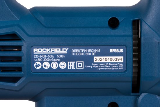 Лобзик сетевой Rockfield RF55JS, 550 Вт