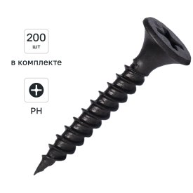 Саморезы по металлу и гипсокартону Knauf потайные острые фосфатированные 3.5x25 200 шт.