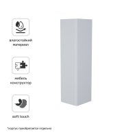 Фасад для пенала подвесного Iddis Лахта (Lahta) 30 см LAH30G0i89 МДФ цвет серый