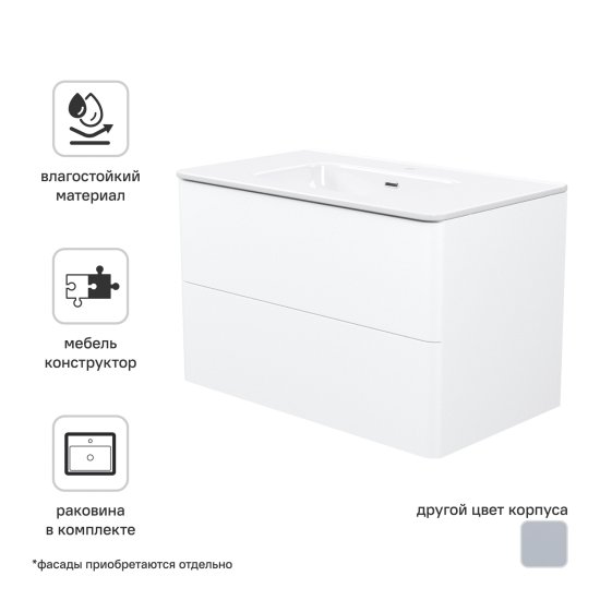 Каркас тумбы подвесной с раковиной Iddis Lahta LAH80W0i95K 50x80x47 см цвет белый