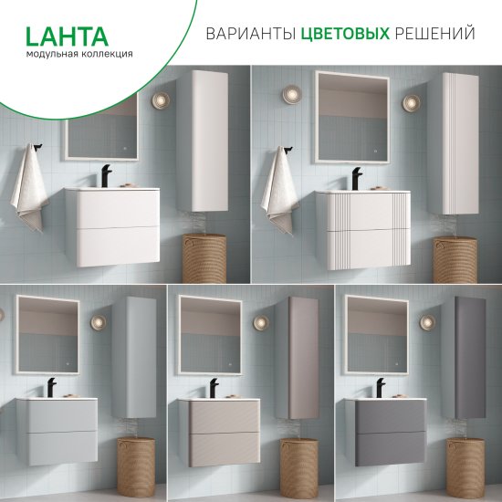 Каркас тумбы подвесной с раковиной Iddis Lahta LAH60G0i95K 67x60x47 см цвет серый