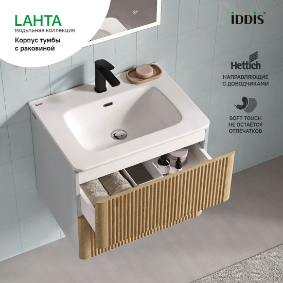 Каркас тумбы подвесной с раковиной Iddis Lahta LAH60G0i95K 67x60x47 см цвет серый