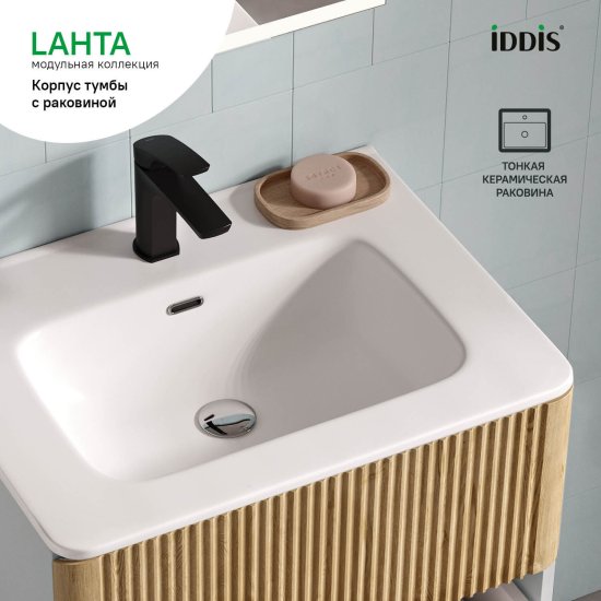 Каркас тумбы подвесной с раковиной Iddis Lahta LAH60G0i95K 67x60x47 см цвет серый