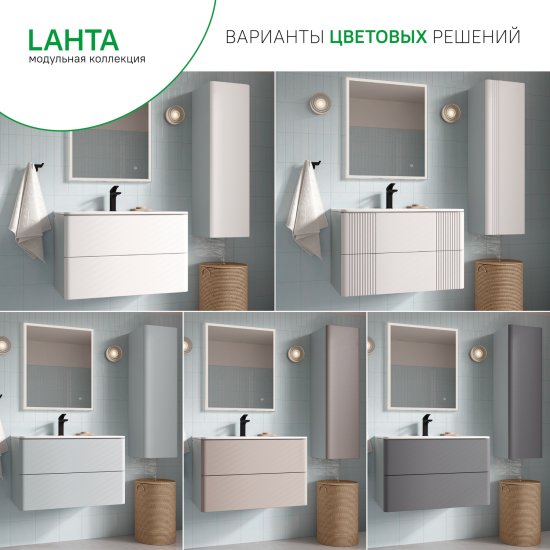 Каркас тумбы подвесной с раковиной Iddis Lahta LAH80G0i95K 67x80x47 см цвет серый
