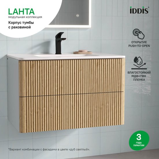 Каркас тумбы подвесной с раковиной Iddis Lahta LAH80G0i95K 67x80x47 см цвет серый