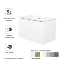 Комплект фасадов для тумбы Iddis Lahta 80 см LAH80W0i89 МДФ цвет белый