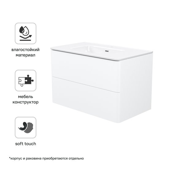 Комплект фасадов для тумбы Iddis Лахта (Lahta) 80 см LAH80W0i89 МДФ цвет белый