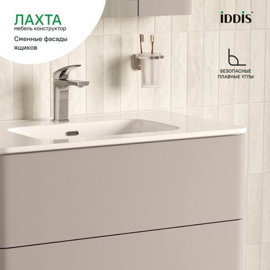 Комплект фасадов для тумбы Iddis Лахта (Lahta) 80 см LAH80C0i89 МДФ цвет капучино