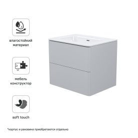 Комплект фасадов для тумбы Iddis Лахта (Lahta) 60 см LAH60G0i89 МДФ цвет серый