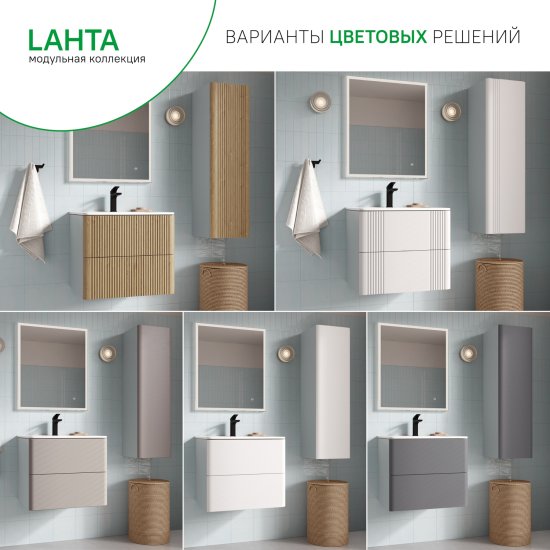 Комплект фасадов для тумбы Iddis Лахта (Lahta) 60 см LAH60G0i89 МДФ цвет серый