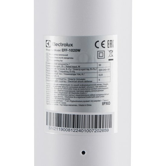 Вентилятор напольный Electrolux EFF-1020w 3 скорости 50 Вт с пультом