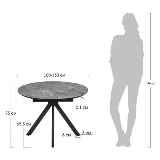 Стол кухонный раздвижной круглый d1 м серый мрамор/черный Rudolf (RF 0643)