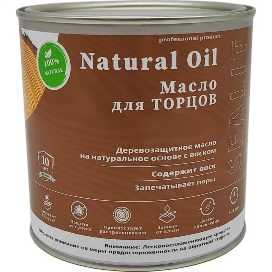 Масло для торцов Sealit 85-0810