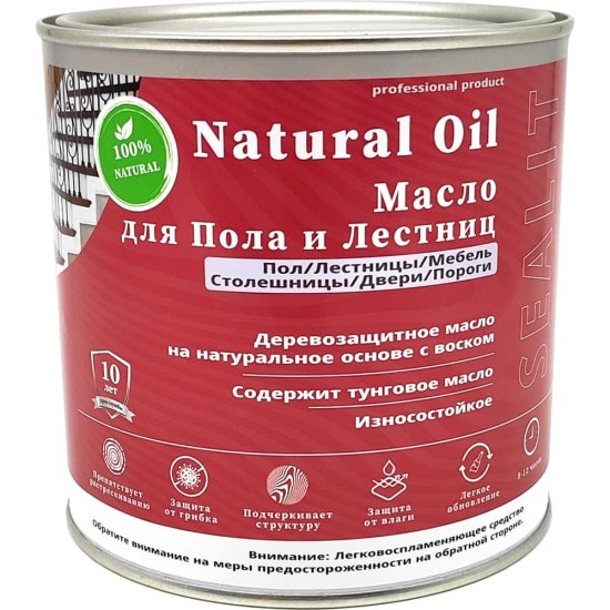 Масло для пола Sealit 55-0810