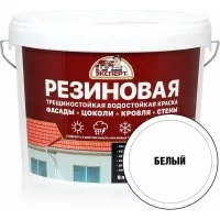 Резиновая эластичная краска Эксперт 27933