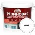 Резиновая эластичная краска Эксперт 27933