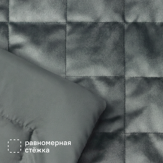 Покрывало Inspire Etna 240x220 см велюр цвет графит