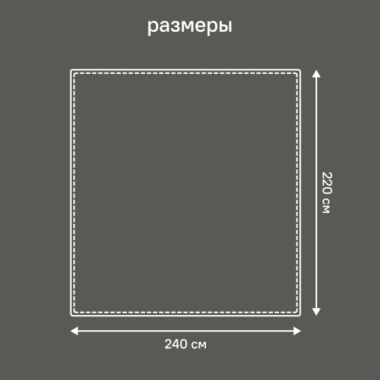 Покрывало Inspire Etna 240x220 см велюр цвет графит