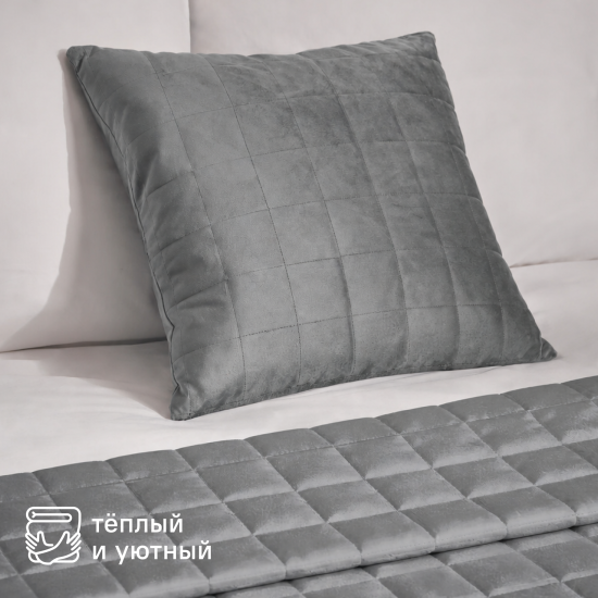 Покрывало Inspire Etna 240x220 см велюр цвет графит