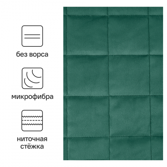 Покрывало Etna 240x220 см велюр цвет темно-зеленый