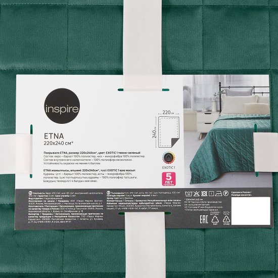 Покрывало Etna 240x220 см велюр цвет темно-зеленый