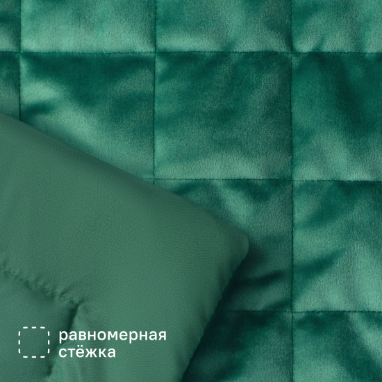 Покрывало Etna 240x220 см велюр цвет темно-зеленый