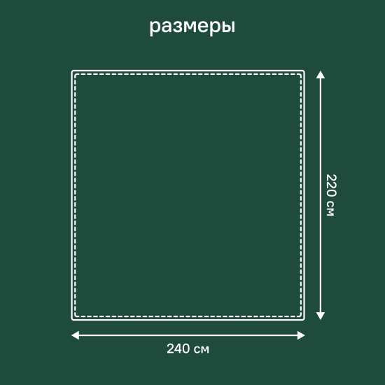 Покрывало Etna 240x220 см велюр цвет темно-зеленый