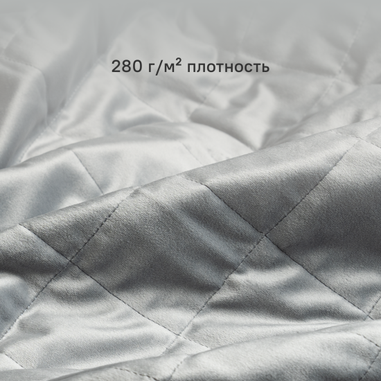 Покрывало INSPIRE Etna 240x220 см велюр цвет серый
