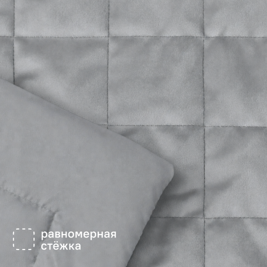 Покрывало Inspire Etna 240x220 см велюр цвет серый