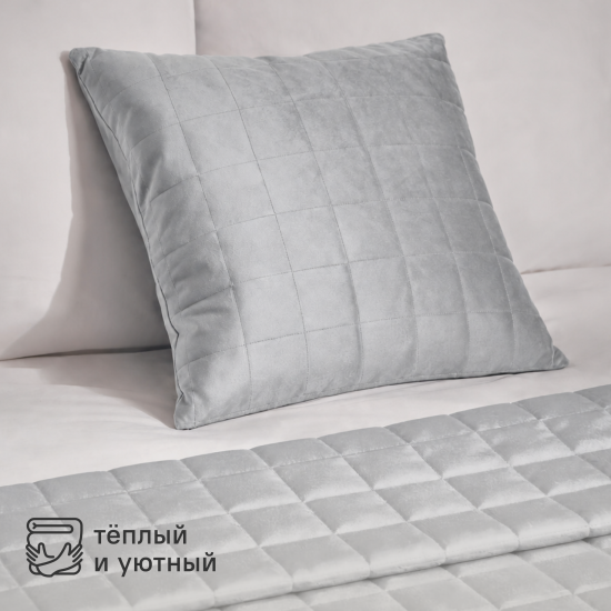Покрывало Inspire Etna 240x220 см велюр цвет серый