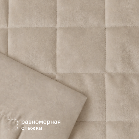 Покрывало Inspire Etna 240x220 см велюр цвет бежевый