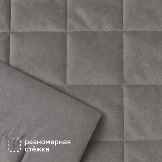 Покрывало Inspire Etna 240x220 см велюр цвет серо-коричневый