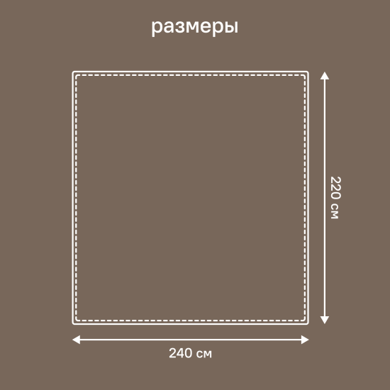 Покрывало Inspire Etna 240x220 см велюр цвет серо-коричневый