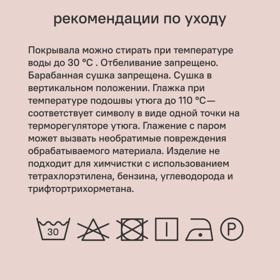 Покрывало INSPIRE Etna 240x220 см велюр цвет серо-сиреневый