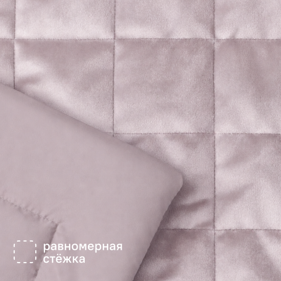 Покрывало Inspire Etna 240x220 см велюр цвет серо-сиреневый