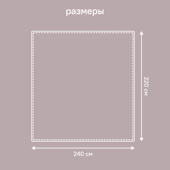 Покрывало Inspire Etna 240x220 см велюр цвет серо-сиреневый