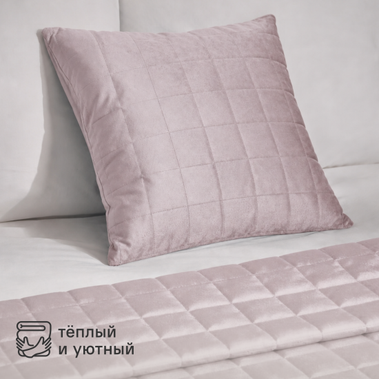 Покрывало Inspire Etna 240x220 см велюр цвет серо-сиреневый