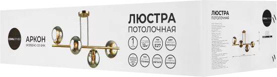 Люстра потолочная Аркон SF3392/4C-CO-SMK